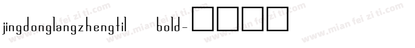 jingdonglangzhengtil bold字体转换